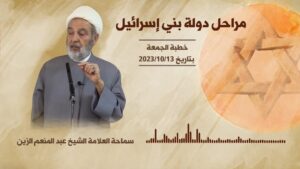 مراحل دولة بني إسرائيل